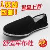 baskets homme - Ref 967774