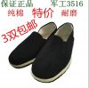 baskets homme - Ref 969089