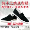 baskets homme - Ref 971564