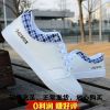 baskets homme - semelle caoutchouc Ref 971887