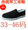 baskets homme - Ref 972289