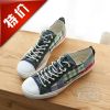 baskets homme - Ref 975534