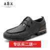baskets homme - Ref 977326