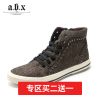 baskets homme - Ref 977335