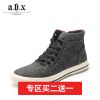 baskets homme - Ref 977338