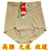 body amincissant - Ref 669859