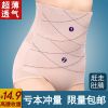 body amincissant simple en acrylique - Ref 669862