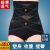 body amincissant simple en nylon - Ref 669863