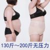 body amincissant simple en coton - Ref 669885