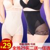 body amincissant simple en nylon - Ref 669898