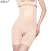 body amincissant sexy en nylon - Ref 669908