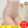 body amincissant sexy en polyester - Ref 669919