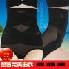 body amincissant sexy en nylon - Ref 669923