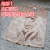 body amincissant - Ref 669928