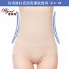 body amincissant PLYND mouvement en nylon - Ref 669942