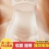 body amincissant simple en nylon - Ref 669964