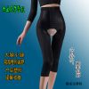 body amincissant LERM en spandex - Ref 669967