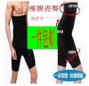 body amincissant - Ref 670052