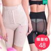 body amincissant sexy en spandex - Ref 670073