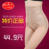 body amincissant GUJCX luxueux en polyester - Ref 670112