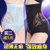 body amincissant simple en nylon - Ref 670114