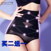 body amincissant FORWMIREN sexy en polyester - Ref 670141