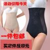 body amincissant en soie - Ref 670188