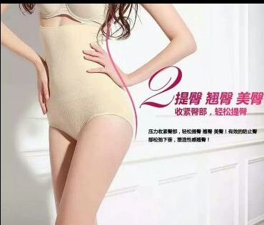 body amincissant simple en fibre - Ref 670199