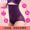 body amincissant sexy en nylon - Ref 670222