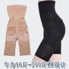 body amincissant - Ref 670247