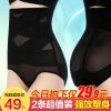 body amincissant sexy en nylon - Ref 670257