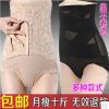 body amincissant ADANIN en nylon - Ref 670272