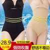 body amincissant sexy en nylon - Ref 670318