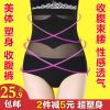 body amincissant sexy en nylon - Ref 670319