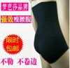 body amincissant en nylon - Ref 670325