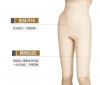  body amincissant en spandex - Ref 670345