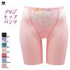  body amincissant WACOAL en nylon - Ref 670364