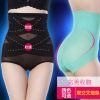 body amincissant luxueux en nylon - Ref 670373
