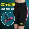 body amincissant mouvement en nylon - Ref 670384