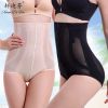  body amincissant en nylon - Ref 670387