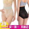 body amincissant luxueux en nylon - Ref 670388