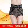 body amincissant sexy en nylon - Ref 670400