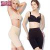 body amincissant simple en nylon - Ref 670413