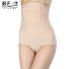  body amincissant XSYSHENG - Ref 670414