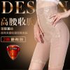 body amincissant luxueux en nylon - Ref 670418