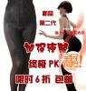 body amincissant - Ref 670420