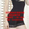 body amincissant sexy - Ref 670439