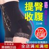 body amincissant sexy en soie - Ref 670450