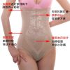 body amincissant - Ref 670491