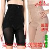 body amincissant sexy en nylon - Ref 670508